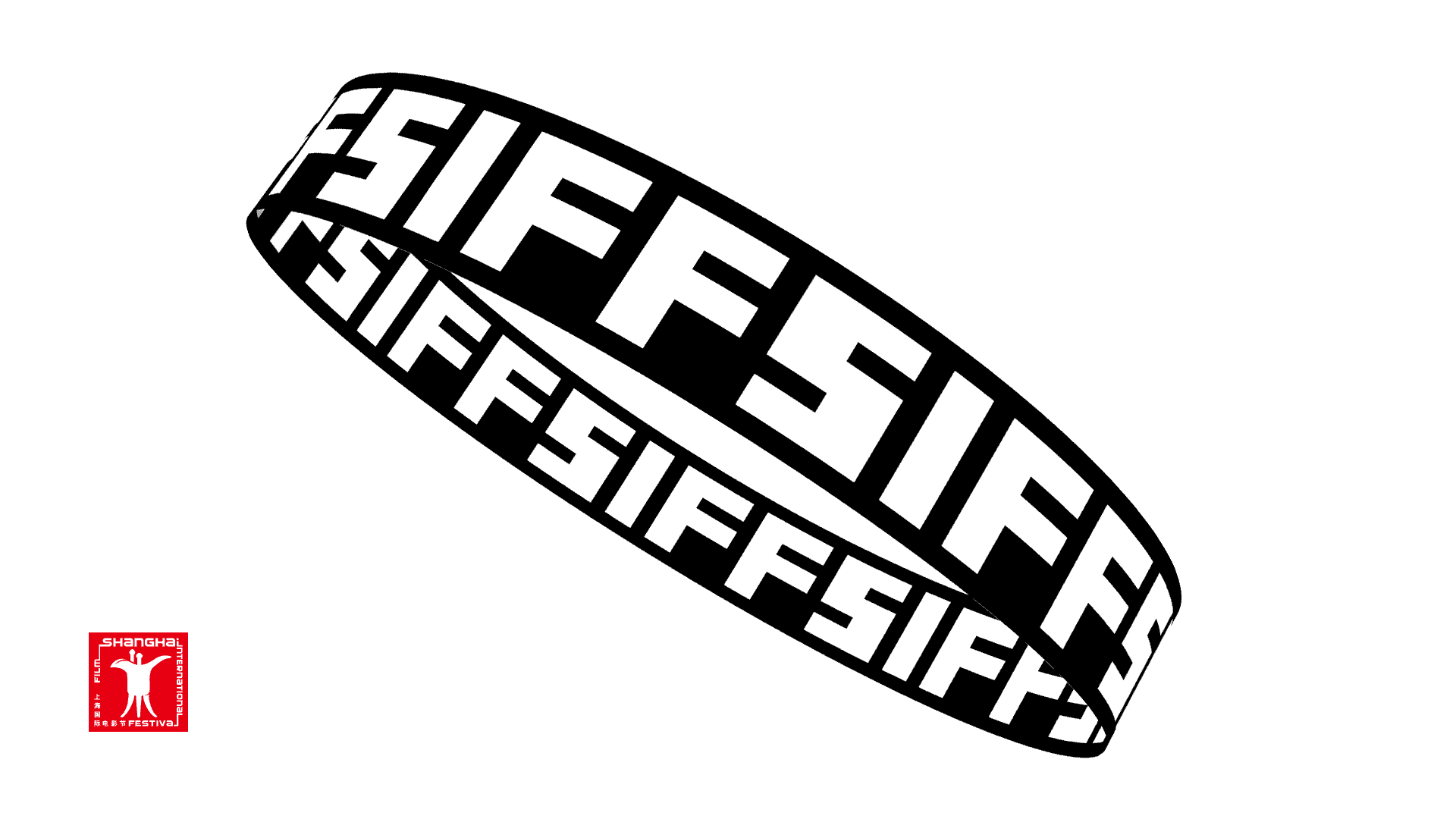 SIFF品牌设计
